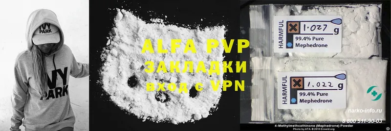 магазин продажи   ОМГ ОМГ   Alfa_PVP кристаллы  Покачи 