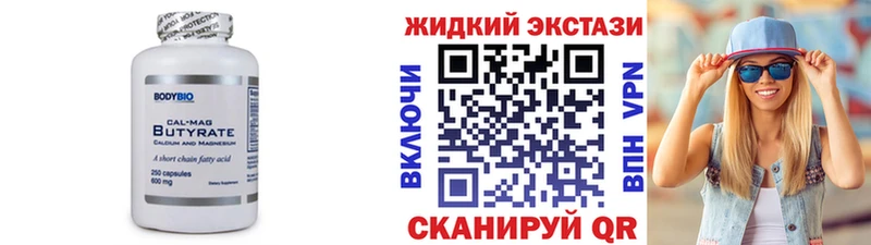 МЕГА как войти  Покачи  БУТИРАТ BDO  дарнет шоп 