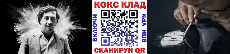COCAIN FishScale Покачи