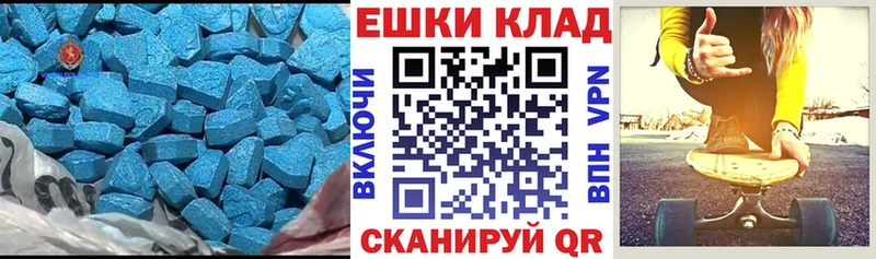 это клад  Покачи  Экстази mix  купить  сайты 