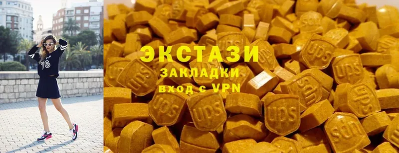 Ecstasy 250 мг  где продают наркотики  ОМГ ОМГ tor  Покачи 