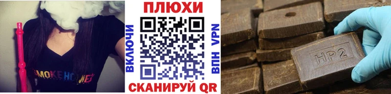 купить закладку  Покачи  ГАШ хэш 