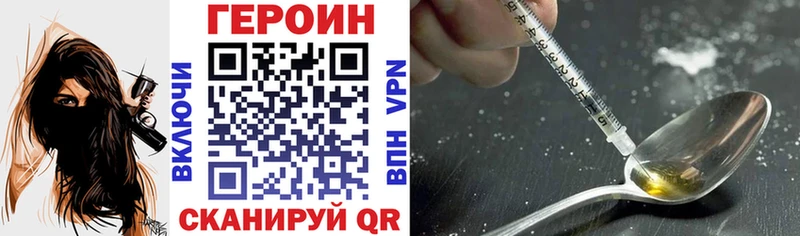 блэк спрут ССЫЛКА Покачи Героин Heroin