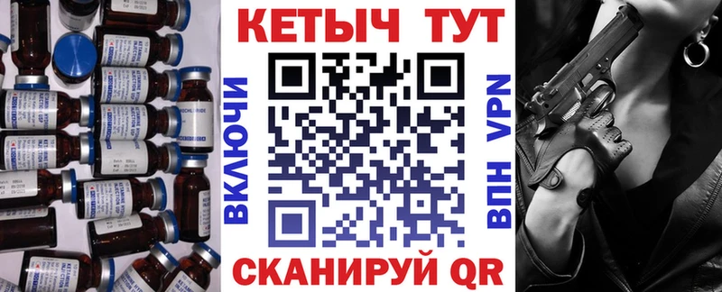 Кетамин VHQ Покачи