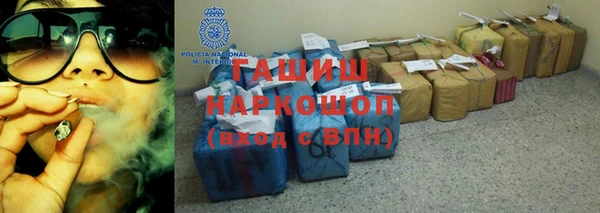 меф VHQ Новодвинск