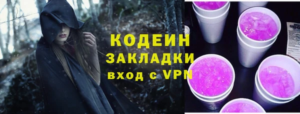 меф VHQ Новодвинск
