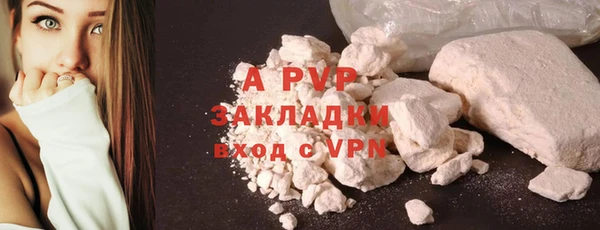 ешки Новокубанск