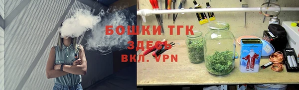 меф VHQ Новодвинск