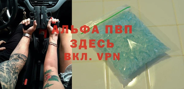 меф VHQ Новодвинск