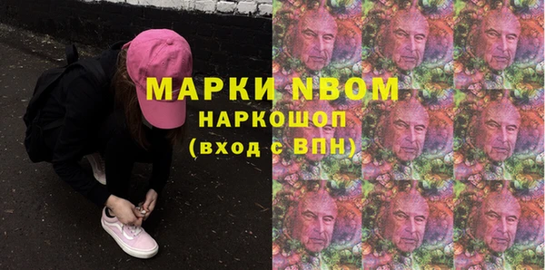 ешки Новокубанск