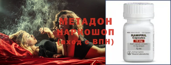 ешки Новокубанск