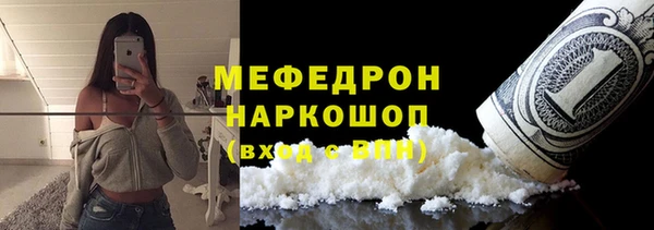 ешки Новокубанск