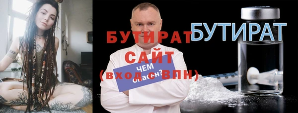 ешки Новокубанск