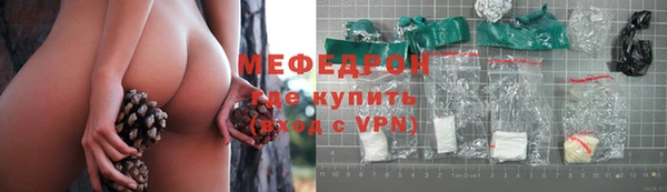 меф VHQ Бронницы