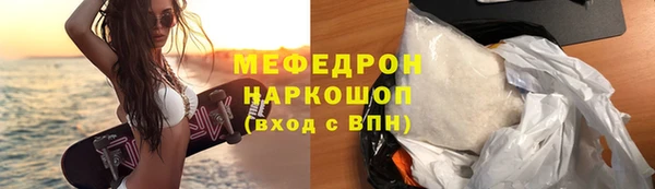 меф VHQ Новодвинск