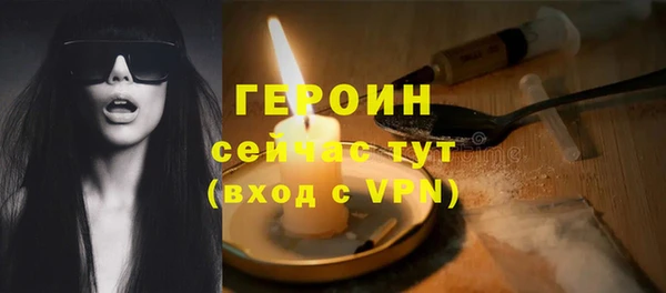 меф VHQ Новодвинск