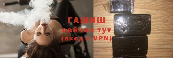 ешки Новокубанск