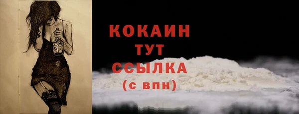 ешки Новокубанск