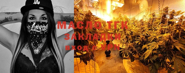 меф VHQ Новодвинск