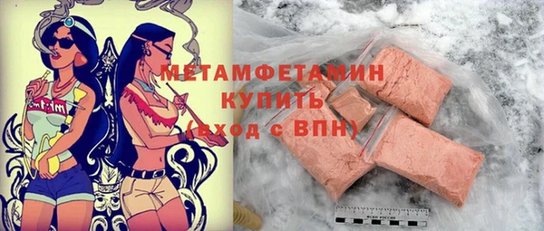 ешки Новокубанск