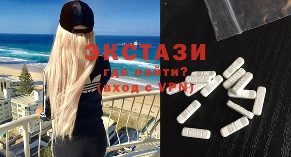 меф VHQ Новодвинск