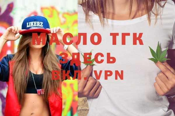 меф VHQ Новодвинск
