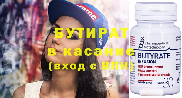 меф VHQ Новодвинск