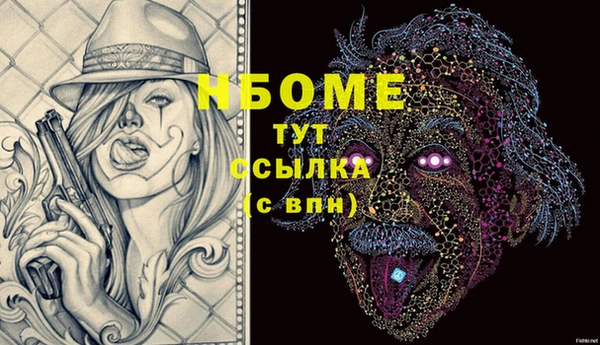 меф VHQ Новодвинск