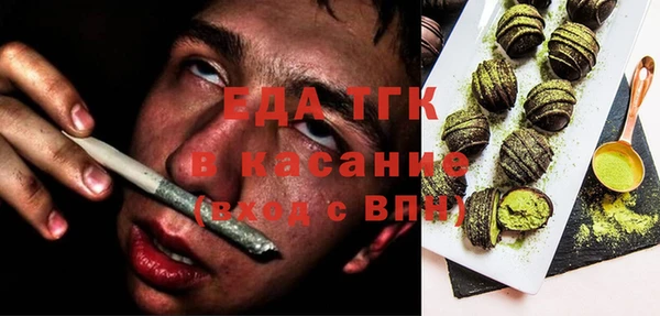 ешки Новокубанск