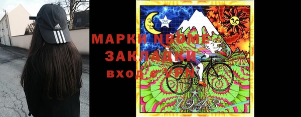 меф VHQ Новодвинск