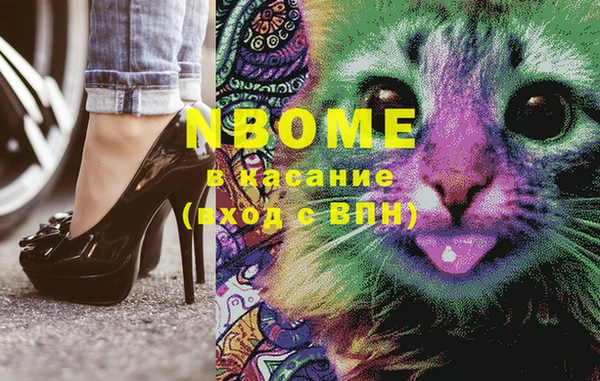 ешки Новокубанск