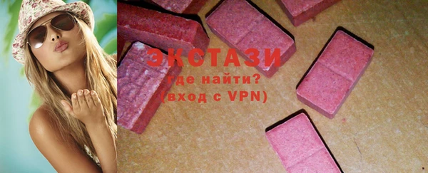 мдма Нефтекумск