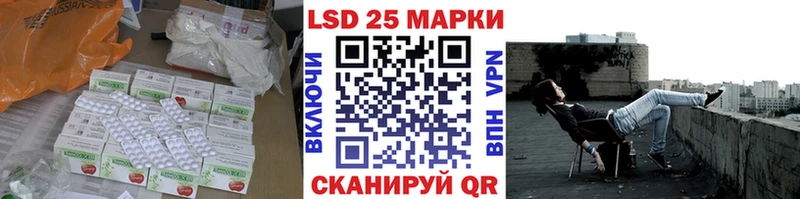 Лсд 25 экстази кислота  Покачи 