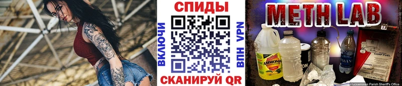 Первитин винт  Покачи 