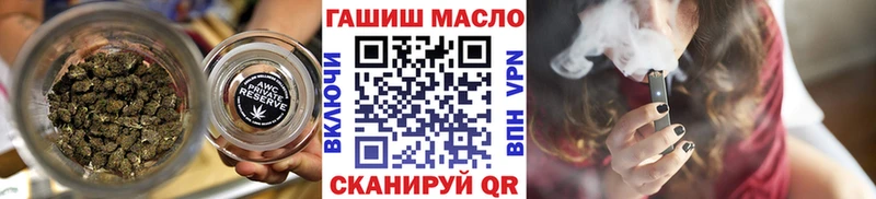 Дистиллят ТГК гашишное масло  Покачи 
