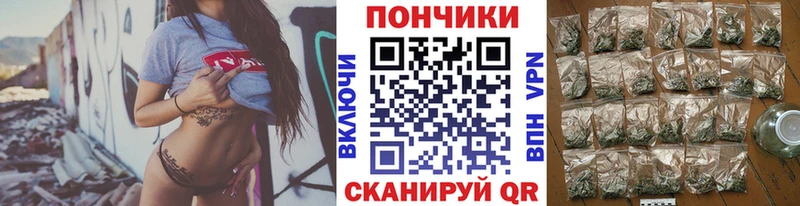 купить   Покачи  Шишки марихуана Ganja 