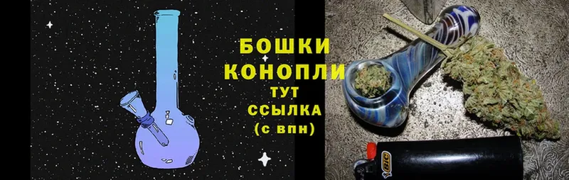 Каннабис Ganja  где продают   Покачи 